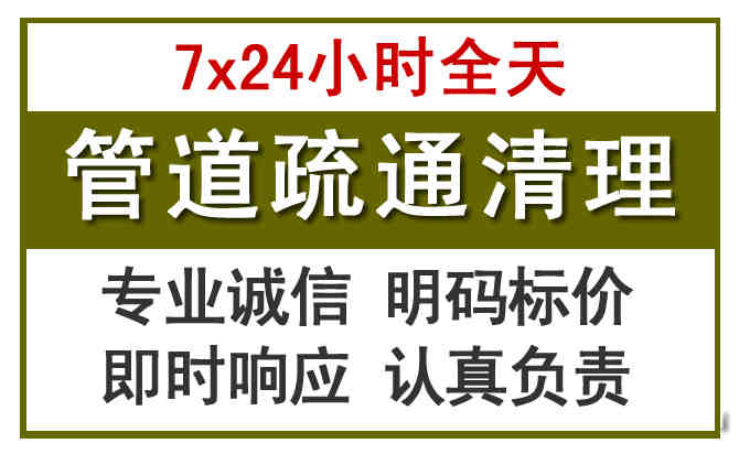 富顺沉淀池清理