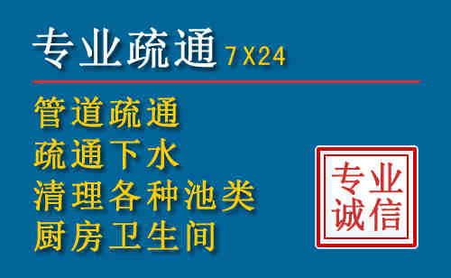富顺科技助力下的2026年夏季窨井管道疏通的新特点
