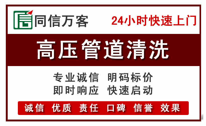 富顺河道清理